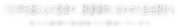 キャッチ